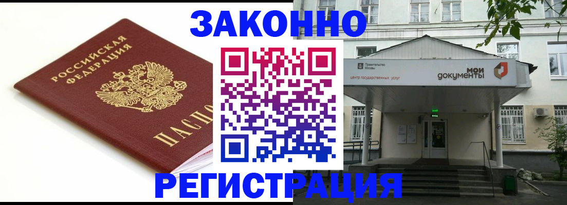 регистрация для дет. сада в Сарапуле